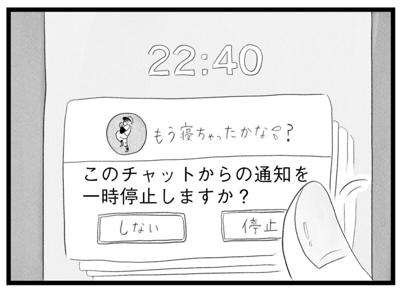 【無料漫画・9話】ワンオペ育児＆ワーママ香織の実情…。タワマンに住む家族の虚栄と内情を描く漫画『タワマンに住んで後悔してる』