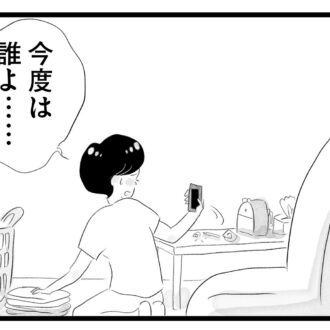 【無料漫画・9話】ワンオペ育児＆ワーママ香織の実情…。タワマンに住む家族の虚栄と内情を描く漫画『タワマンに住んで後悔してる』