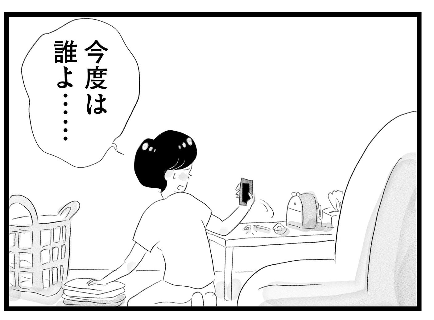 【無料漫画・9話】ワンオペ育児＆ワーママ香織の実情…。タワマンに住む家族の虚栄と内情を描く漫画『タワマンに住んで後悔してる』