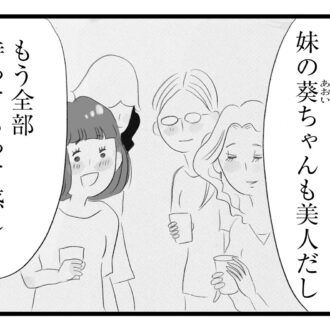 【無料漫画・9話】ワンオペ育児＆ワーママ香織の実情…。タワマンに住む家族の虚栄と内情を描く漫画『タワマンに住んで後悔してる』