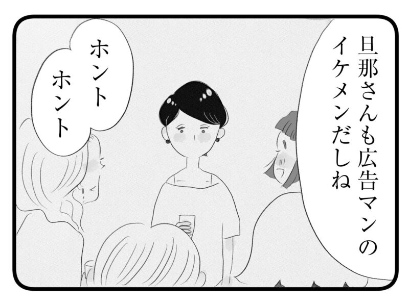 【無料漫画・9話】ワンオペ育児＆ワーママ香織の実情…。タワマンに住む家族の虚栄と内情を描く漫画『タワマンに住んで後悔してる』