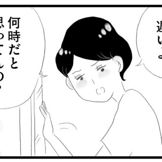 【無料漫画・9話】ワンオペ育児＆ワーママ香織の実情…。タワマンに住む家族の虚栄と内情を描く漫画『タワマンに住んで後悔してる』