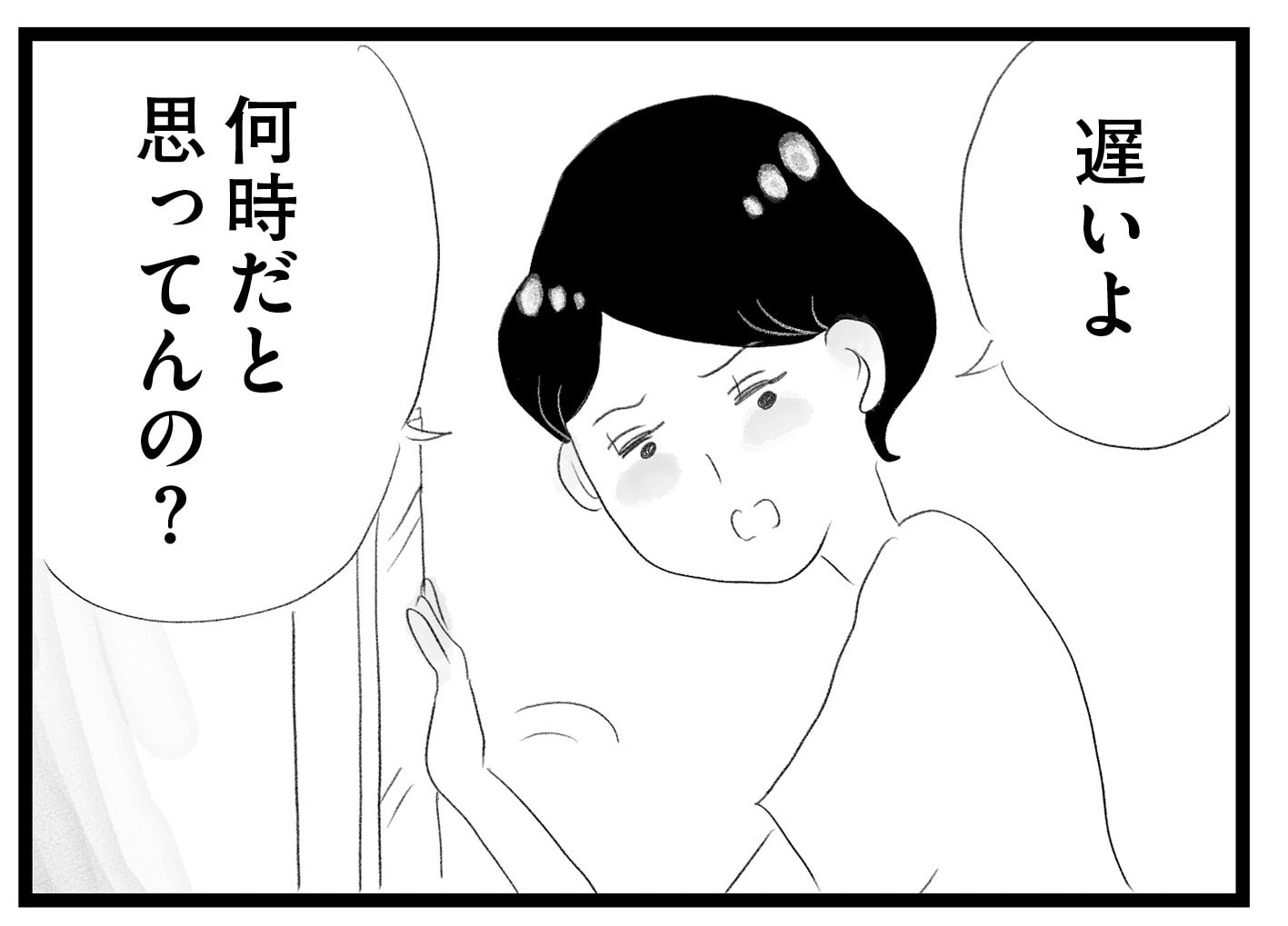 【無料漫画・9話】ワンオペ育児＆ワーママ香織の実情…。タワマンに住む家族の虚栄と内情を描く漫画『タワマンに住んで後悔してる』