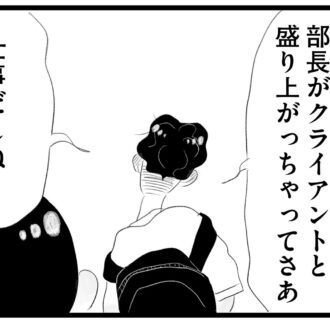 【無料漫画・9話】ワンオペ育児＆ワーママ香織の実情…。タワマンに住む家族の虚栄と内情を描く漫画『タワマンに住んで後悔してる』