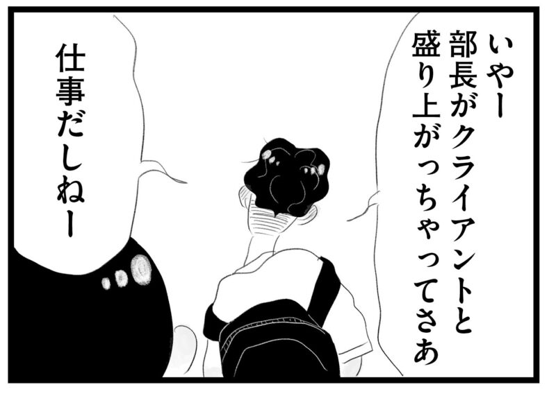 【無料漫画・9話】ワンオペ育児＆ワーママ香織の実情…。タワマンに住む家族の虚栄と内情を描く漫画『タワマンに住んで後悔してる』