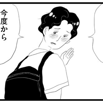 【無料漫画・9話】ワンオペ育児＆ワーママ香織の実情…。タワマンに住む家族の虚栄と内情を描く漫画『タワマンに住んで後悔してる』