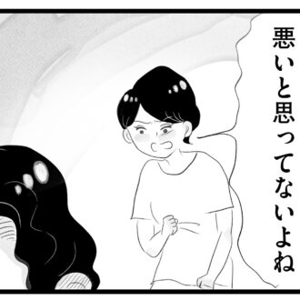 【無料漫画・9話】ワンオペ育児＆ワーママ香織の実情…。タワマンに住む家族の虚栄と内情を描く漫画『タワマンに住んで後悔してる』