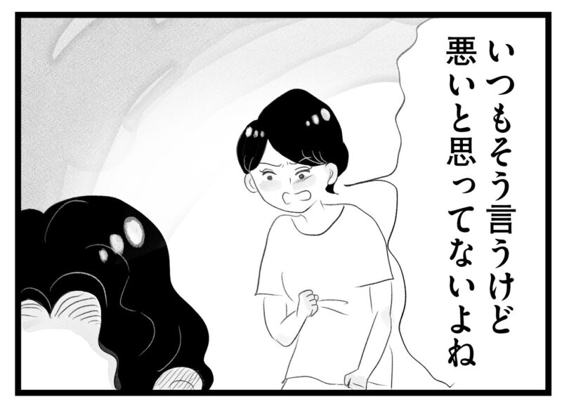 【無料漫画・9話】ワンオペ育児＆ワーママ香織の実情…。タワマンに住む家族の虚栄と内情を描く漫画『タワマンに住んで後悔してる』