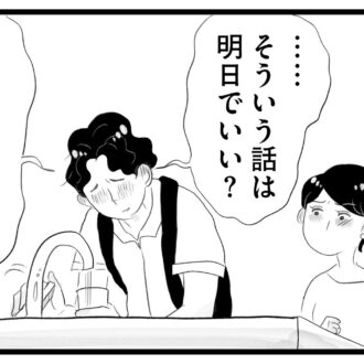 【無料漫画・9話】ワンオペ育児＆ワーママ香織の実情…。タワマンに住む家族の虚栄と内情を描く漫画『タワマンに住んで後悔してる』