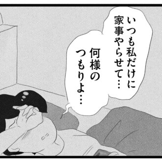 【無料漫画・9話】ワンオペ育児＆ワーママ香織の実情…。タワマンに住む家族の虚栄と内情を描く漫画『タワマンに住んで後悔してる』