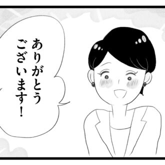 【無料漫画・10話】子どものことで仕事を犠牲に…ワーママ香織の複雑な心情…。タワマンに住む家族の虚栄と内情を描く漫画『タワマンに住んで後悔してる』