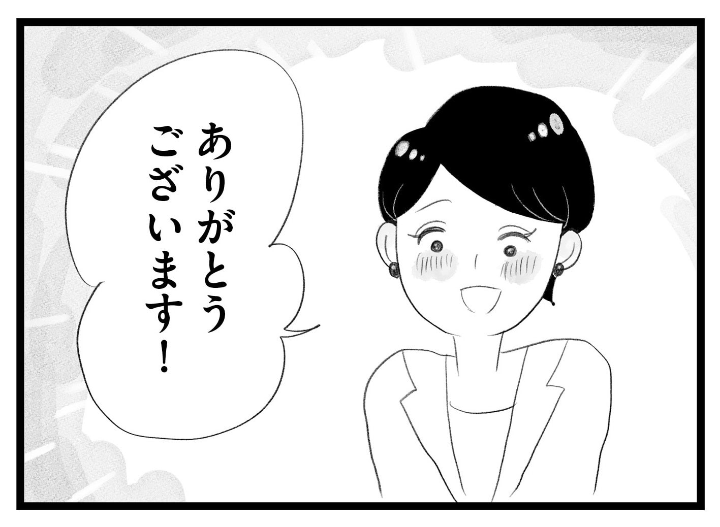 【無料漫画・10話】子どものことで仕事を犠牲に…ワーママ香織の複雑な心情…。タワマンに住む家族の虚栄と内情を描く漫画『タワマンに住んで後悔してる』