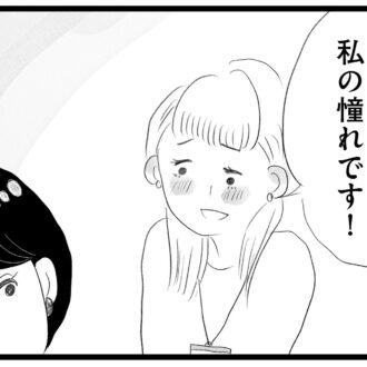 【無料漫画・10話】子どものことで仕事を犠牲に…ワーママ香織の複雑な心情…。タワマンに住む家族の虚栄と内情を描く漫画『タワマンに住んで後悔してる』