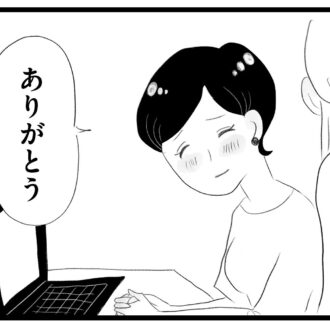 【無料漫画・10話】子どものことで仕事を犠牲に…ワーママ香織の複雑な心情…。タワマンに住む家族の虚栄と内情を描く漫画『タワマンに住んで後悔してる』