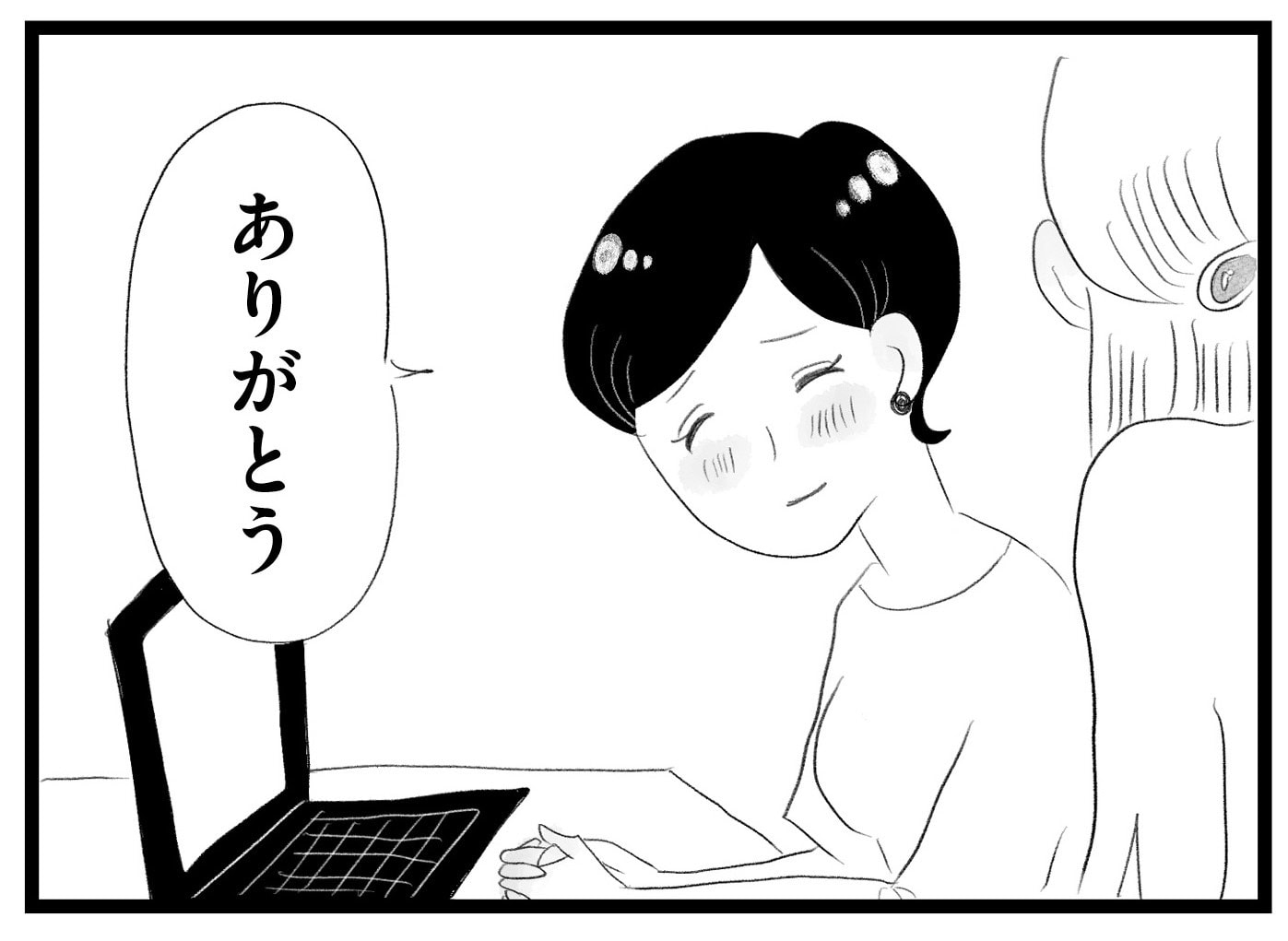 【無料漫画・10話】子どものことで仕事を犠牲に…ワーママ香織の複雑な心情…。タワマンに住む家族の虚栄と内情を描く漫画『タワマンに住んで後悔してる』