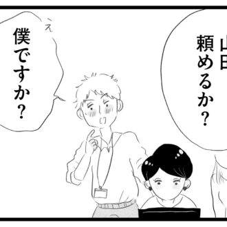 【無料漫画・10話】子どものことで仕事を犠牲に…ワーママ香織の複雑な心情…。タワマンに住む家族の虚栄と内情を描く漫画『タワマンに住んで後悔してる』