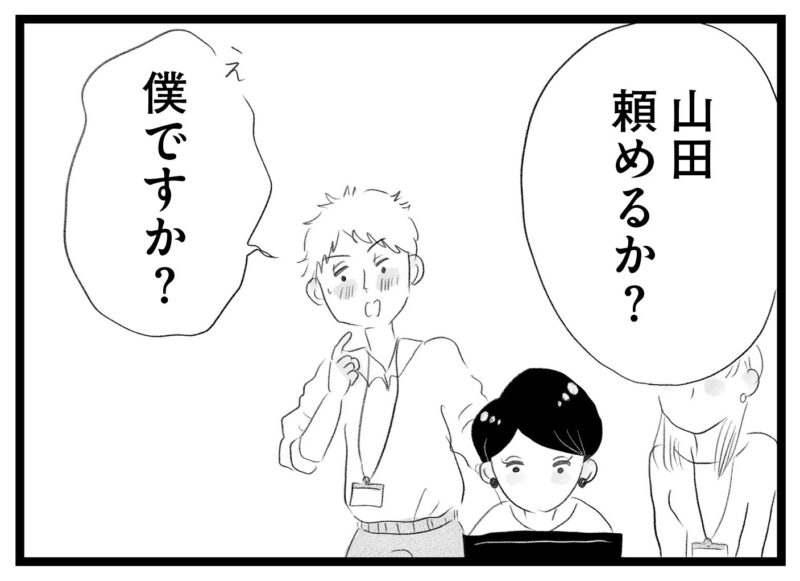 【無料漫画・10話】子どものことで仕事を犠牲に…ワーママ香織の複雑な心情…。タワマンに住む家族の虚栄と内情を描く漫画『タワマンに住んで後悔してる』