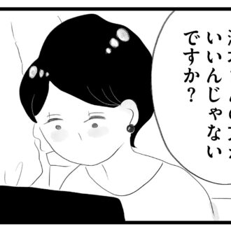 【無料漫画・10話】子どものことで仕事を犠牲に…ワーママ香織の複雑な心情…。タワマンに住む家族の虚栄と内情を描く漫画『タワマンに住んで後悔してる』