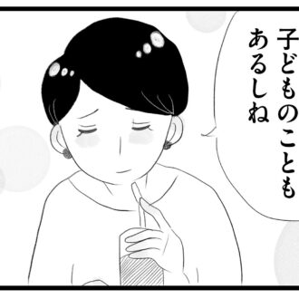 【無料漫画・10話】子どものことで仕事を犠牲に…ワーママ香織の複雑な心情…。タワマンに住む家族の虚栄と内情を描く漫画『タワマンに住んで後悔してる』