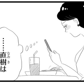 【無料漫画・10話】子どものことで仕事を犠牲に…ワーママ香織の複雑な心情…。タワマンに住む家族の虚栄と内情を描く漫画『タワマンに住んで後悔してる』