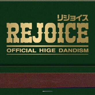 『REJOICE』Official髭男dism