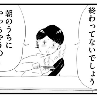 【無料漫画・11話】後輩の言葉に揺れ動く香織の心…。タワマンに住む家族の虚栄と内情を描く漫画『タワマンに住んで後悔してる』