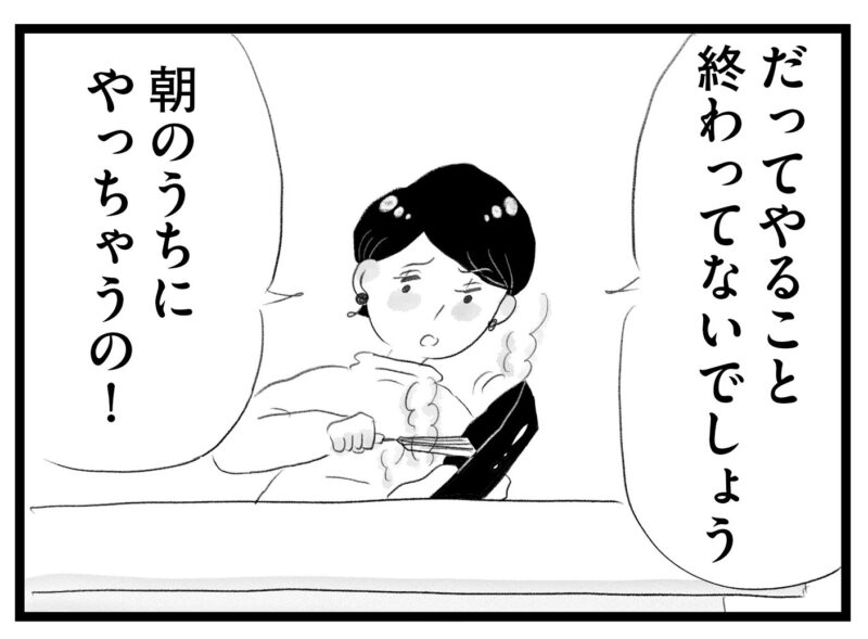 【無料漫画・11話】後輩の言葉に揺れ動く香織の心…。タワマンに住む家族の虚栄と内情を描く漫画『タワマンに住んで後悔してる』