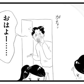 【無料漫画・11話】後輩の言葉に揺れ動く香織の心…。タワマンに住む家族の虚栄と内情を描く漫画『タワマンに住んで後悔してる』