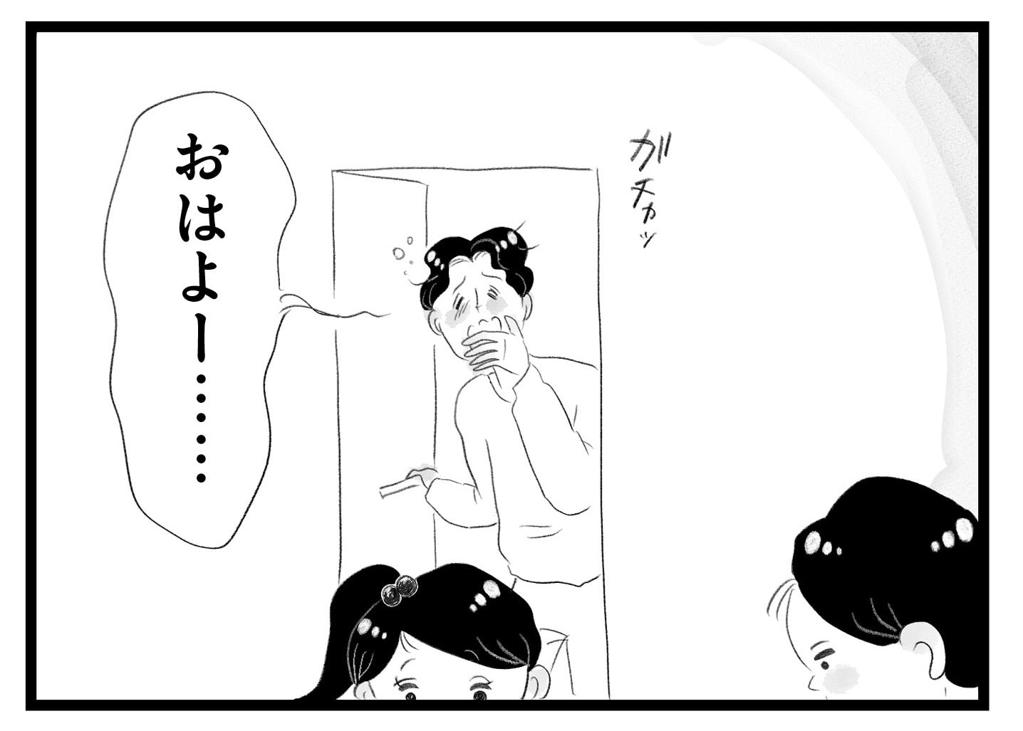 【無料漫画・11話】後輩の言葉に揺れ動く香織の心…。タワマンに住む家族の虚栄と内情を描く漫画『タワマンに住んで後悔してる』