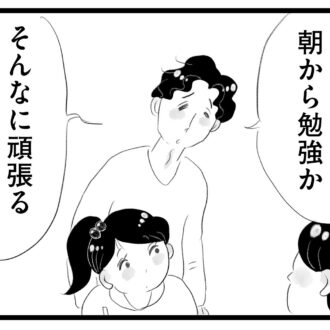 【無料漫画・11話】後輩の言葉に揺れ動く香織の心…。タワマンに住む家族の虚栄と内情を描く漫画『タワマンに住んで後悔してる』