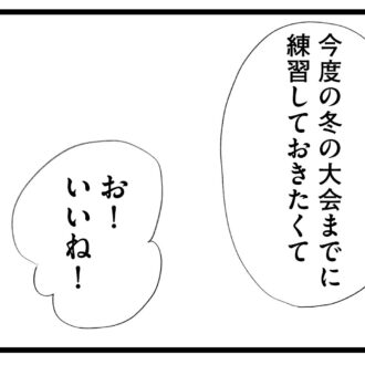 【無料漫画・11話】後輩の言葉に揺れ動く香織の心…。タワマンに住む家族の虚栄と内情を描く漫画『タワマンに住んで後悔してる』