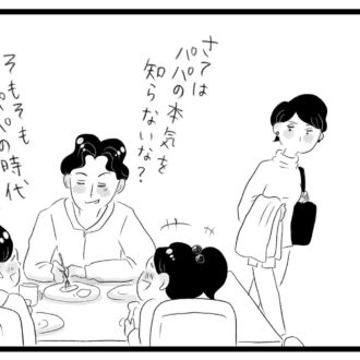 【無料漫画・11話】後輩の言葉に揺れ動く香織の心…。タワマンに住む家族の虚栄と内情を描く漫画『タワマンに住んで後悔してる』