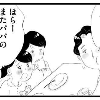 【無料漫画・11話】後輩の言葉に揺れ動く香織の心…。タワマンに住む家族の虚栄と内情を描く漫画『タワマンに住んで後悔してる』