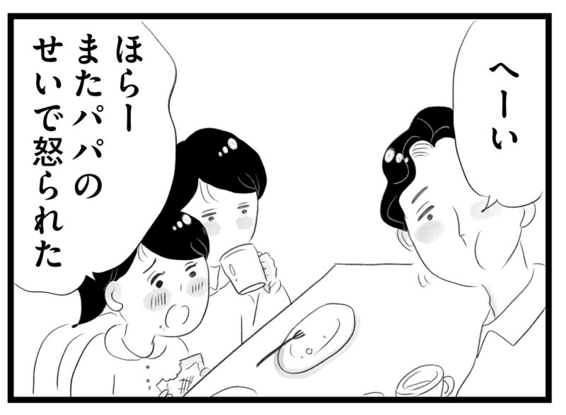 【無料漫画・11話】後輩の言葉に揺れ動く香織の心…。タワマンに住む家族の虚栄と内情を描く漫画『タワマンに住んで後悔してる』