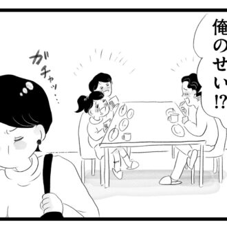 【無料漫画・11話】後輩の言葉に揺れ動く香織の心…。タワマンに住む家族の虚栄と内情を描く漫画『タワマンに住んで後悔してる』