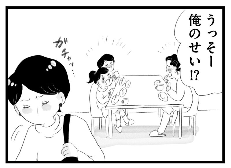 【無料漫画・11話】後輩の言葉に揺れ動く香織の心…。タワマンに住む家族の虚栄と内情を描く漫画『タワマンに住んで後悔してる』