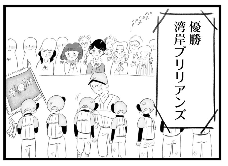 【無料漫画・12話】子どものことにどこか他人事な夫…。タワマンに住む家族の虚栄と内情を描く漫画『タワマンに住んで後悔してる』