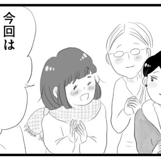 【無料漫画・12話】子どものことにどこか他人事な夫…。タワマンに住む家族の虚栄と内情を描く漫画『タワマンに住んで後悔してる』