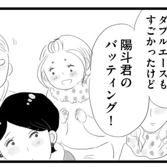 【無料漫画・12話】子どものことにどこか他人事な夫…。タワマンに住む家族の虚栄と内情を描く漫画『タワマンに住んで後悔してる』