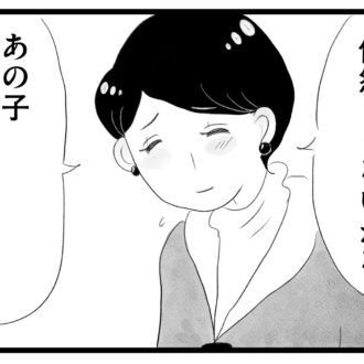 【無料漫画・12話】子どものことにどこか他人事な夫…。タワマンに住む家族の虚栄と内情を描く漫画『タワマンに住んで後悔してる』