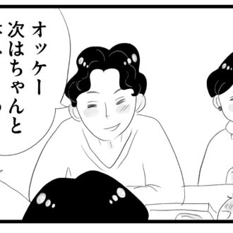 【無料漫画・12話】子どものことにどこか他人事な夫…。タワマンに住む家族の虚栄と内情を描く漫画『タワマンに住んで後悔してる』