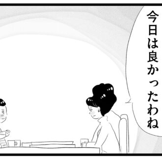 【無料漫画・12話】子どものことにどこか他人事な夫…。タワマンに住む家族の虚栄と内情を描く漫画『タワマンに住んで後悔してる』