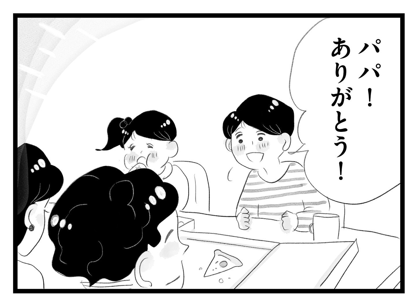 【無料漫画・12話】子どものことにどこか他人事な夫…。タワマンに住む家族の虚栄と内情を描く漫画『タワマンに住んで後悔してる』