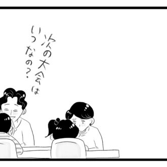 【無料漫画・12話】子どものことにどこか他人事な夫…。タワマンに住む家族の虚栄と内情を描く漫画『タワマンに住んで後悔してる』