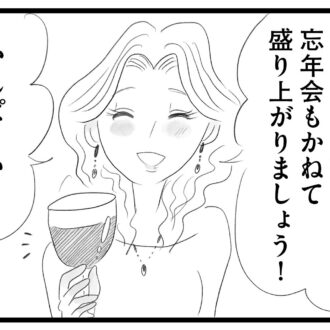 【無料漫画・13話】周りは専業主婦だらけのママ会にワーママ・香織が参加。タワマンに住む家族の虚栄と内情を描く漫画『タワマンに住んで後悔してる』