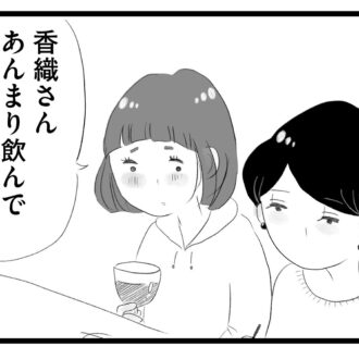 【無料漫画・13話】周りは専業主婦だらけのママ会にワーママ・香織が参加。タワマンに住む家族の虚栄と内情を描く漫画『タワマンに住んで後悔してる』