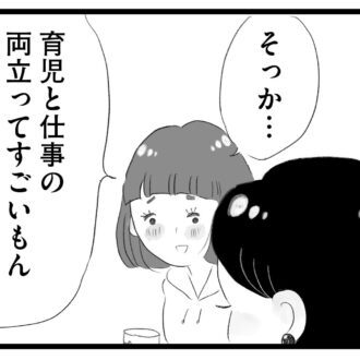 【無料漫画・13話】周りは専業主婦だらけのママ会にワーママ・香織が参加。タワマンに住む家族の虚栄と内情を描く漫画『タワマンに住んで後悔してる』