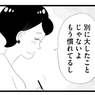 【無料漫画・13話】周りは専業主婦だらけのママ会にワーママ・香織が参加。タワマンに住む家族の虚栄と内情を描く漫画『タワマンに住んで後悔してる』