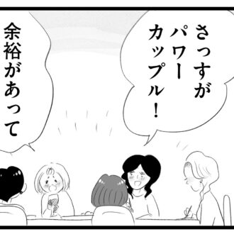 【無料漫画・13話】周りは専業主婦だらけのママ会にワーママ・香織が参加。タワマンに住む家族の虚栄と内情を描く漫画『タワマンに住んで後悔してる』