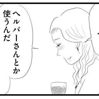 【無料漫画・13話】周りは専業主婦だらけのママ会にワーママ・香織が参加。タワマンに住む家族の虚栄と内情を描く漫画『タワマンに住んで後悔してる』